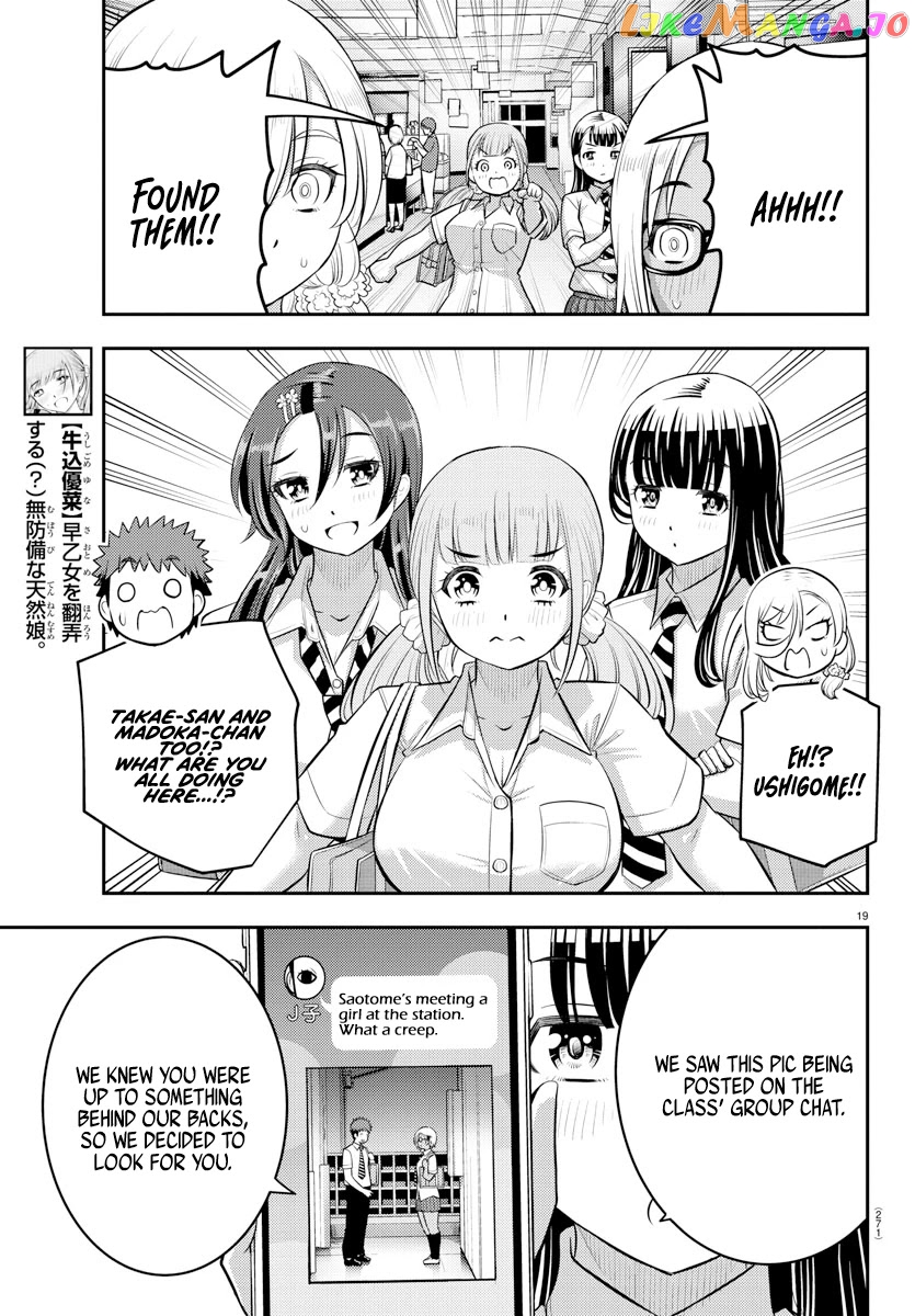 Yankee Jk Kuzuhana-Chan chapter 105 - page 19