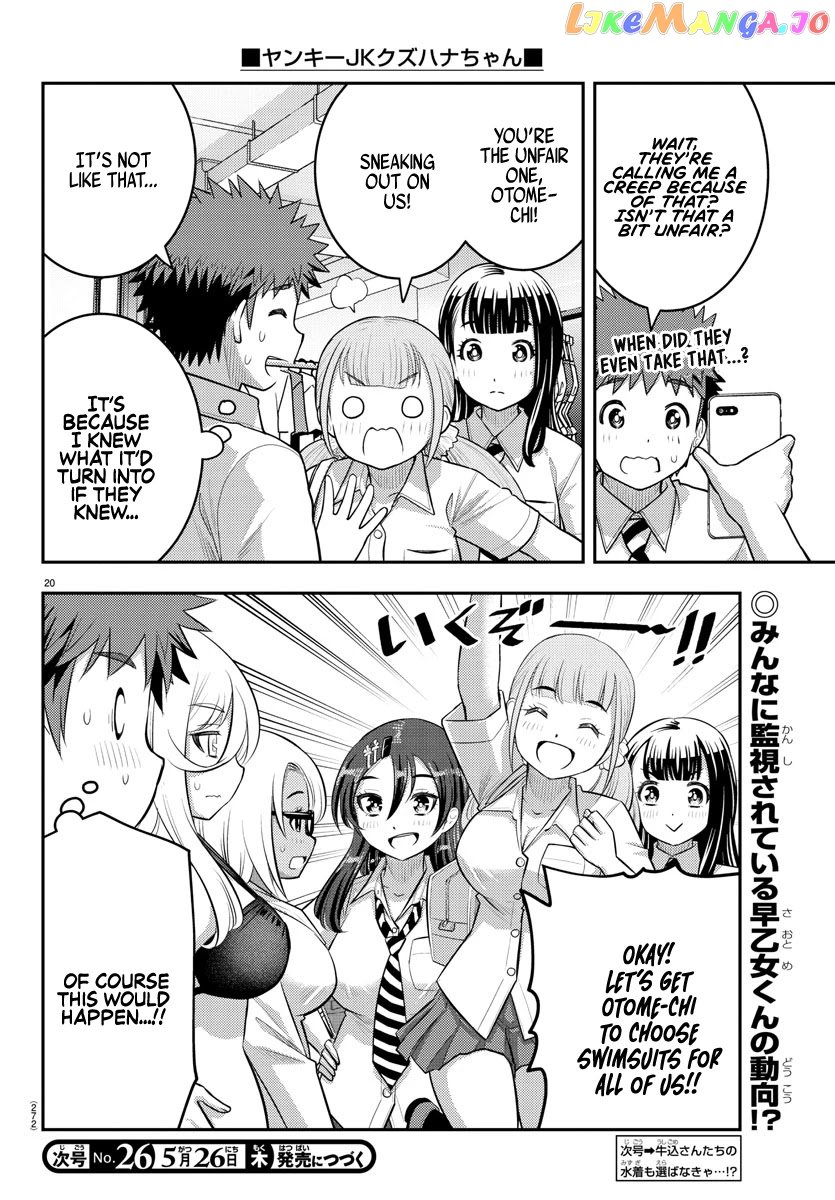 Yankee Jk Kuzuhana-Chan chapter 105 - page 20