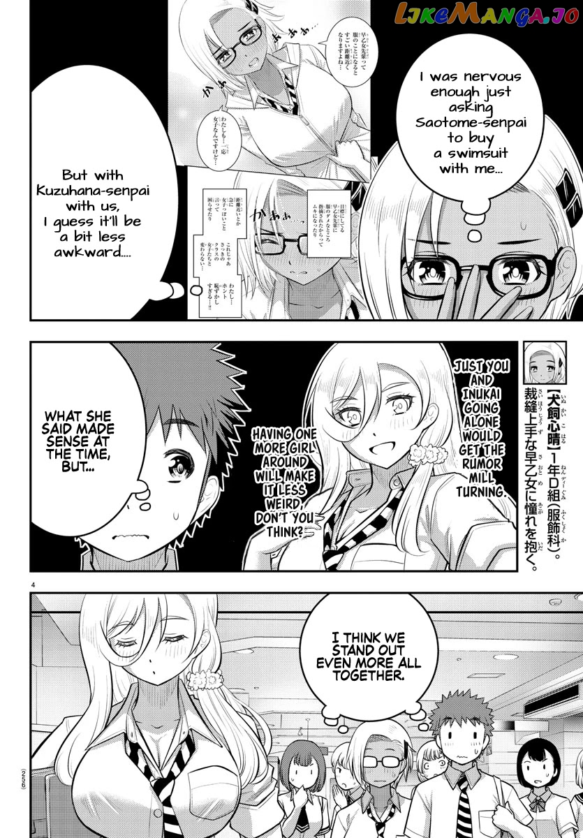 Yankee Jk Kuzuhana-Chan chapter 105 - page 4