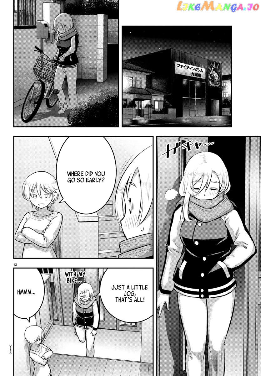 Yankee Jk Kuzuhana-Chan chapter 84 - page 12