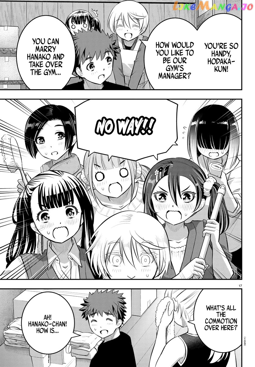 Yankee Jk Kuzuhana-Chan chapter 59 - page 18