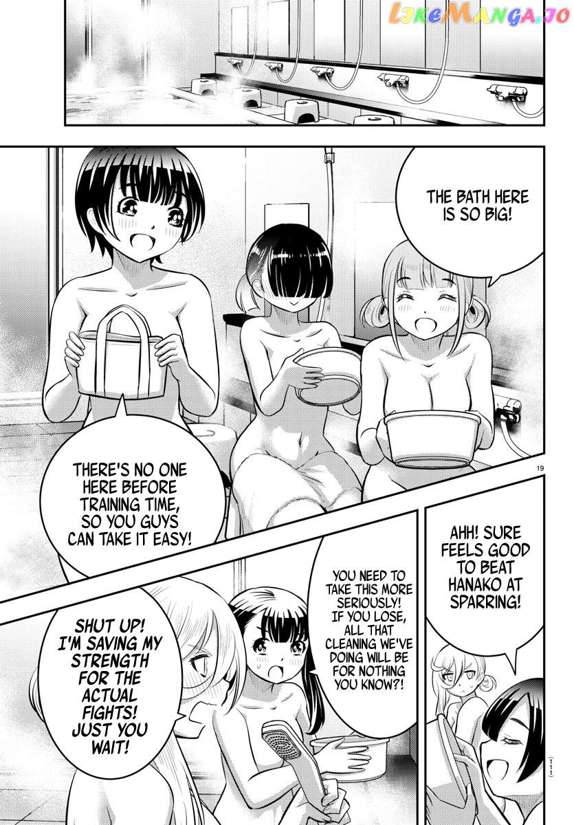 Yankee Jk Kuzuhana-Chan chapter 59 - page 20