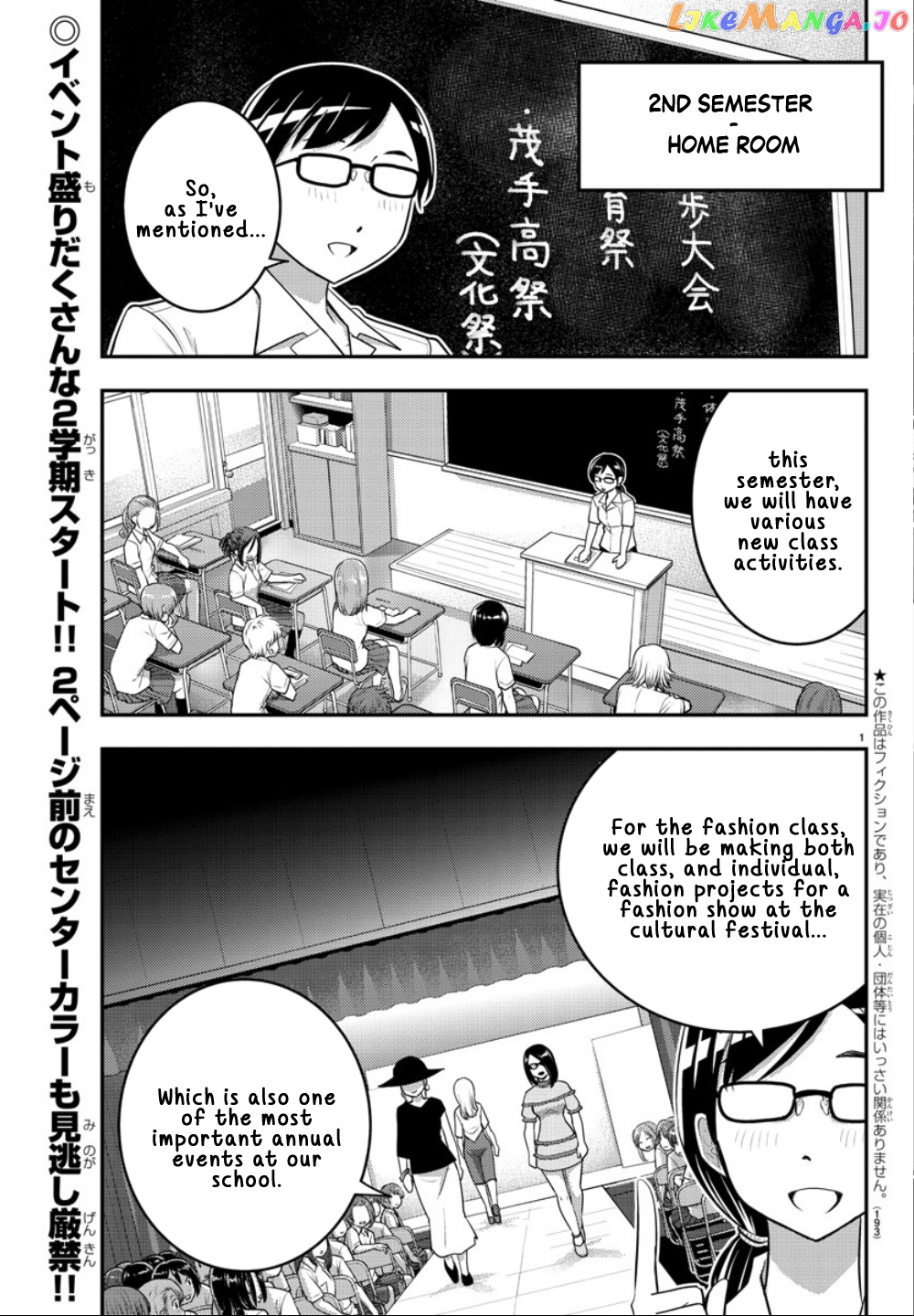 Yankee Jk Kuzuhana-Chan chapter 25 - page 3