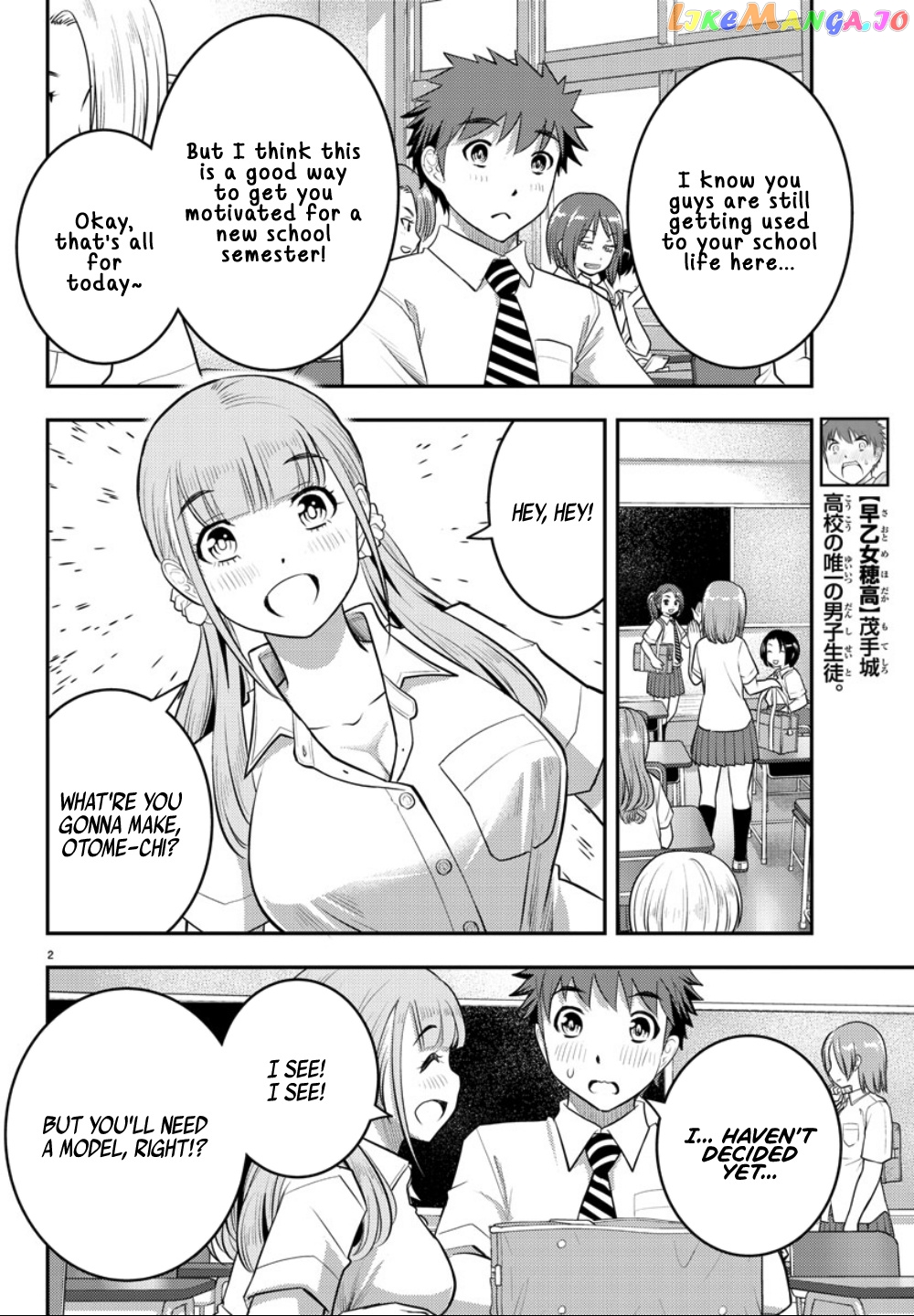 Yankee Jk Kuzuhana-Chan chapter 25 - page 4