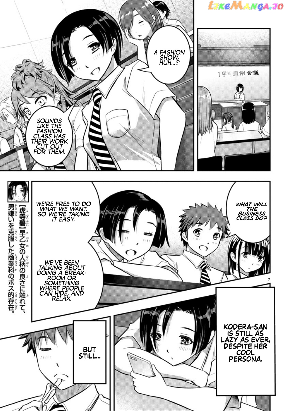 Yankee Jk Kuzuhana-Chan chapter 25 - page 9