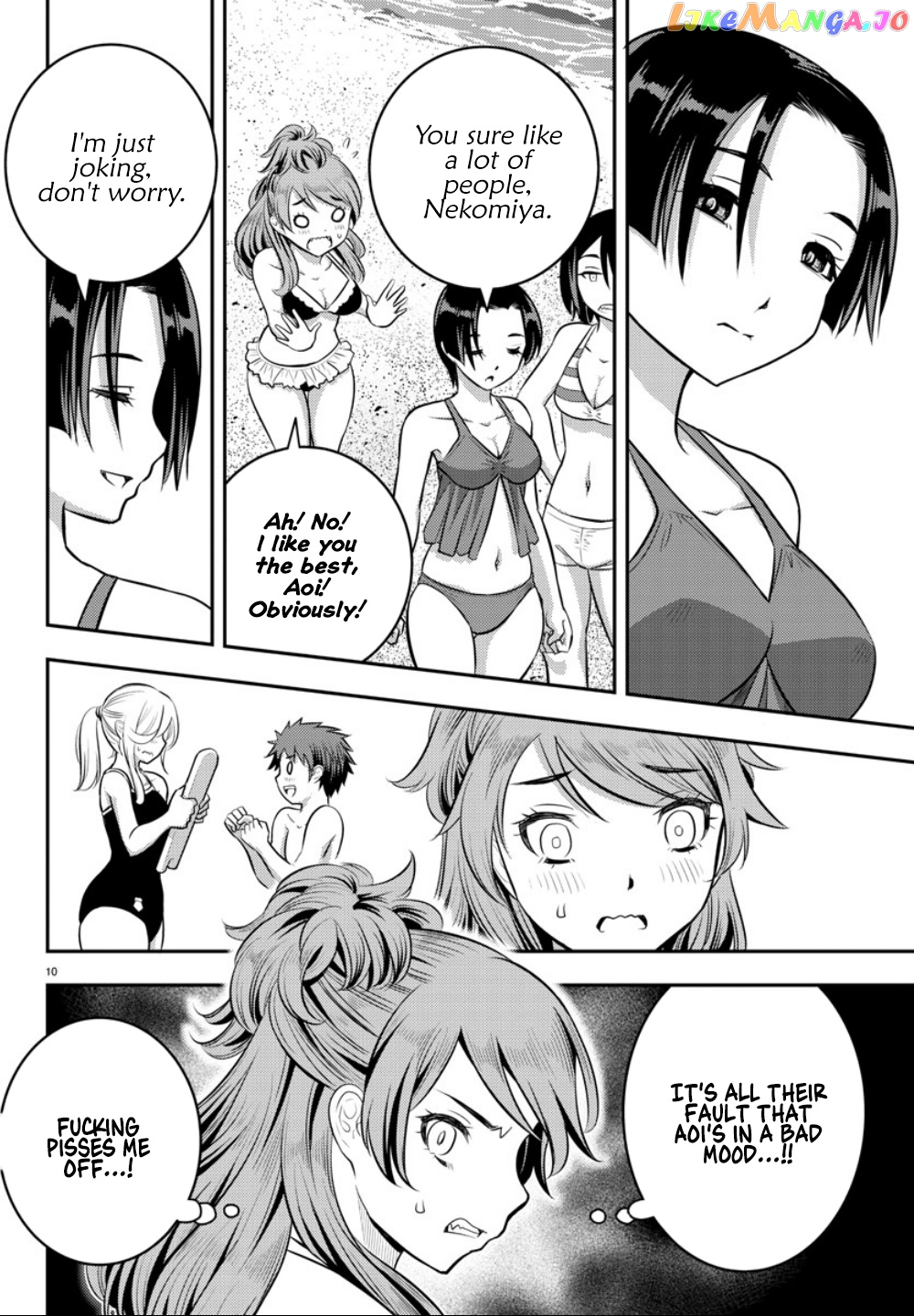 Yankee Jk Kuzuhana-Chan chapter 10 - page 10