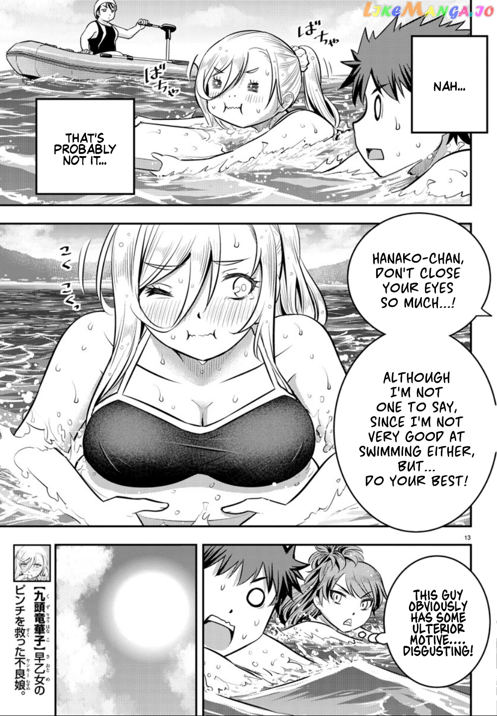 Yankee Jk Kuzuhana-Chan chapter 10 - page 13