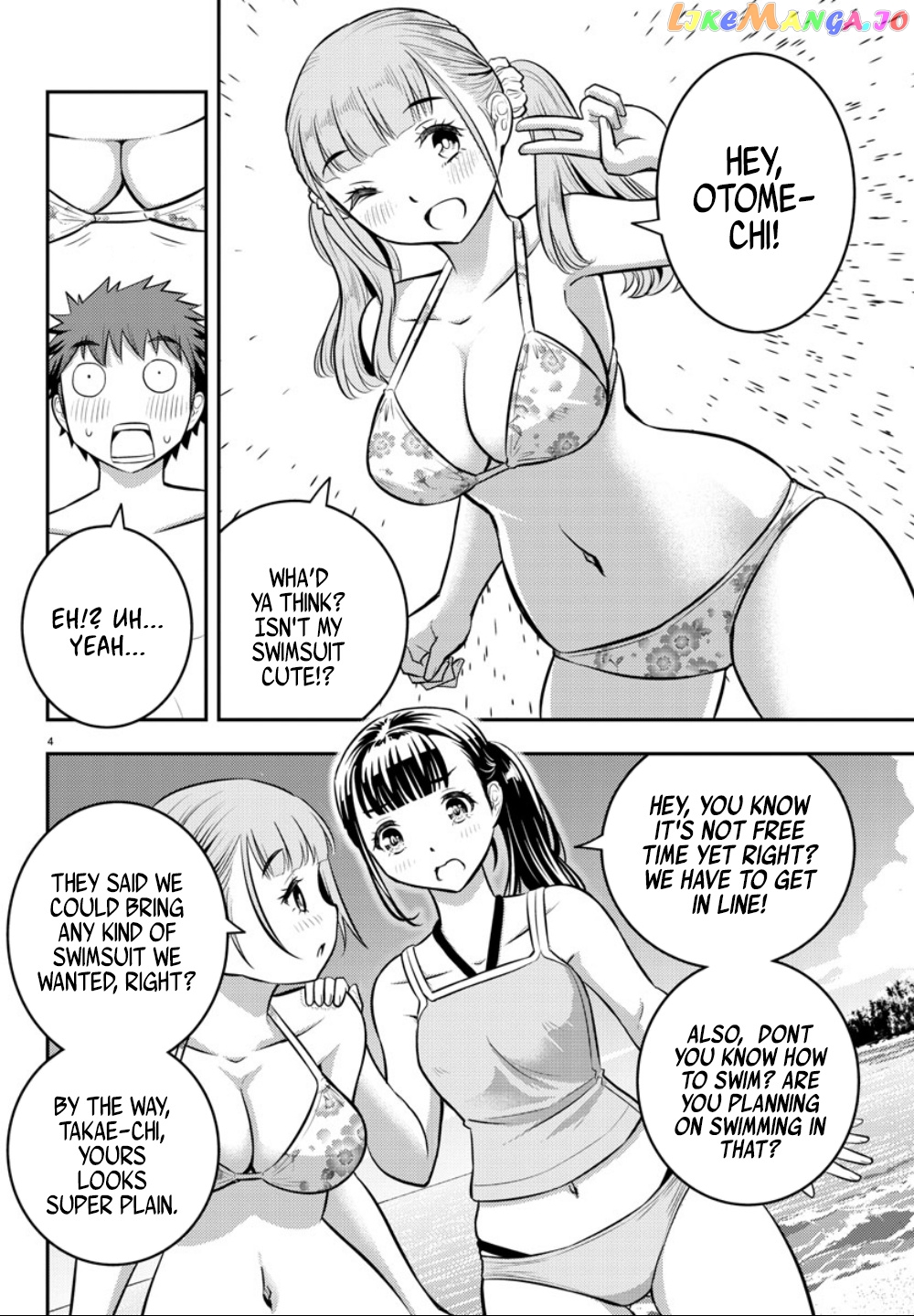 Yankee Jk Kuzuhana-Chan chapter 10 - page 4