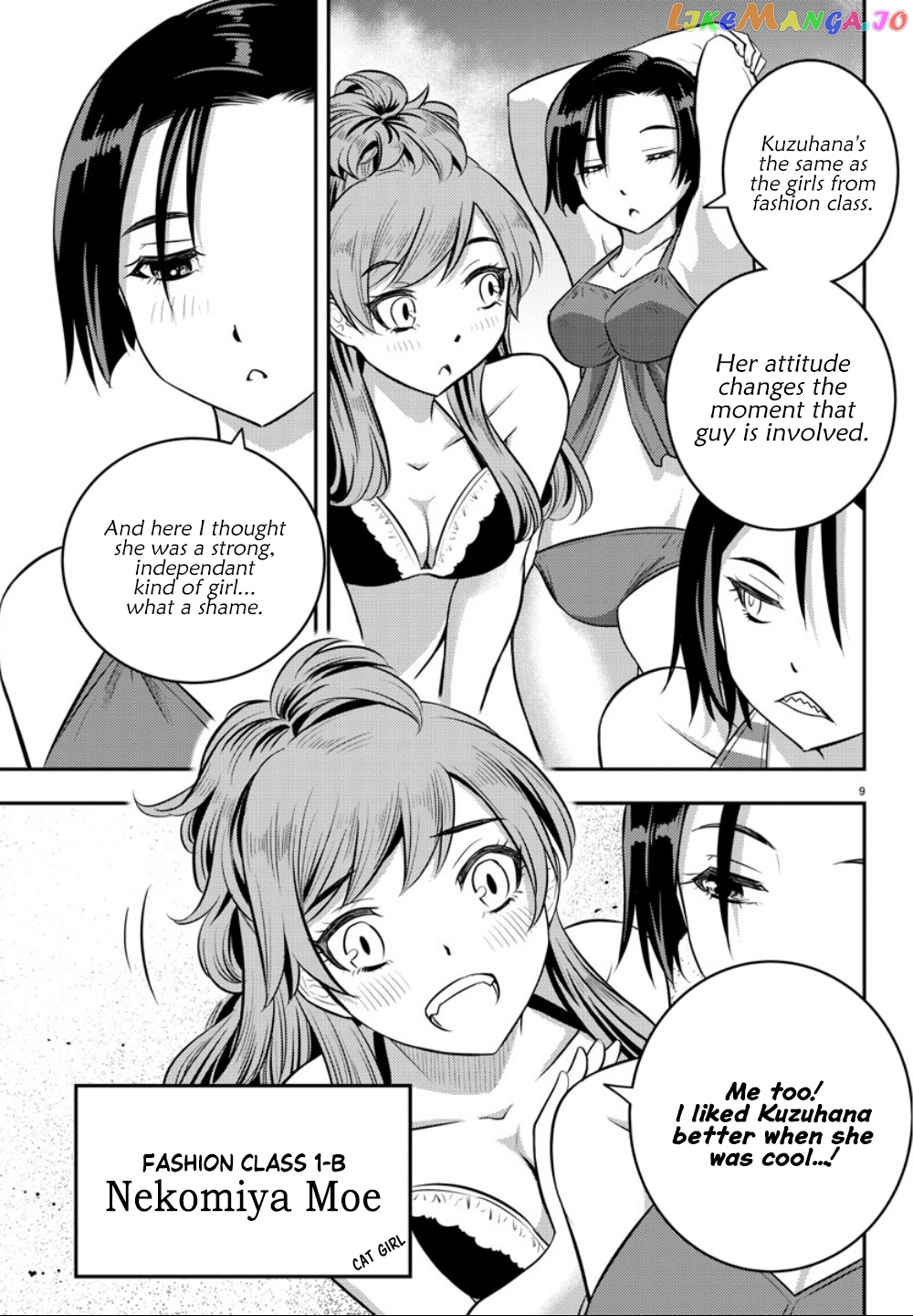 Yankee Jk Kuzuhana-Chan chapter 10 - page 9