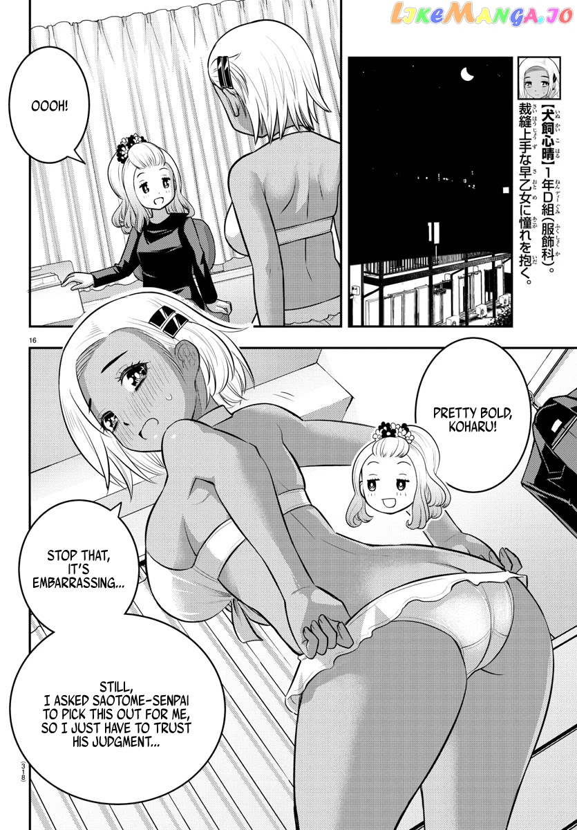 Yankee Jk Kuzuhana-Chan chapter 106 - page 16