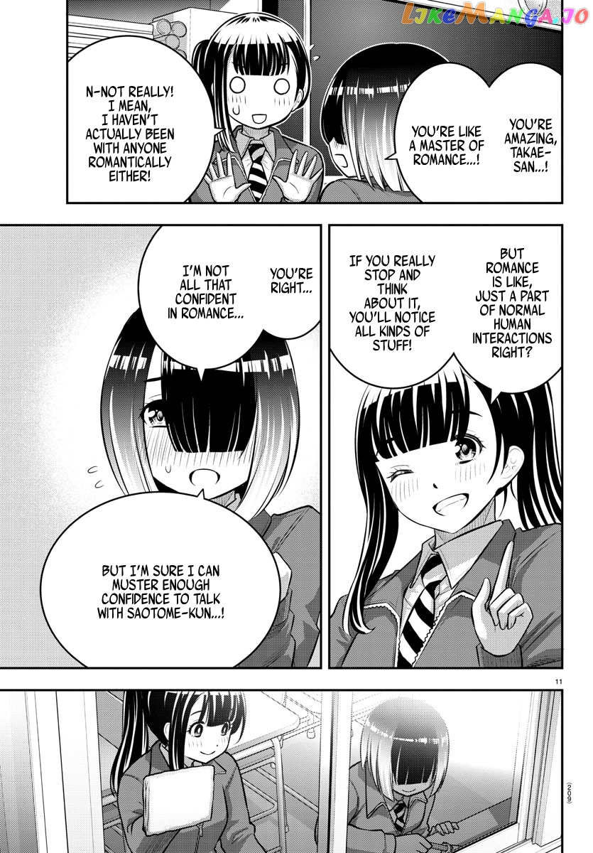 Yankee Jk Kuzuhana-Chan chapter 85 - page 11