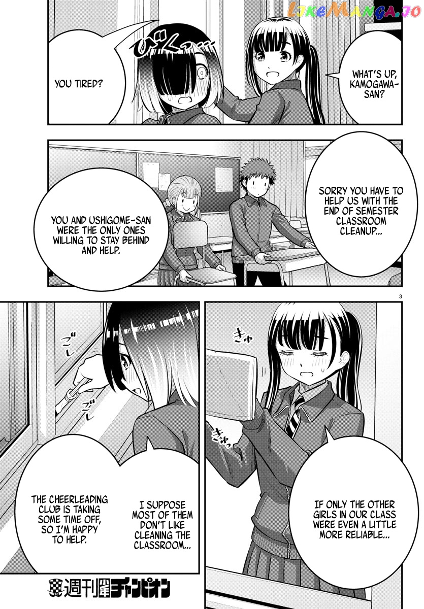 Yankee Jk Kuzuhana-Chan chapter 85 - page 3