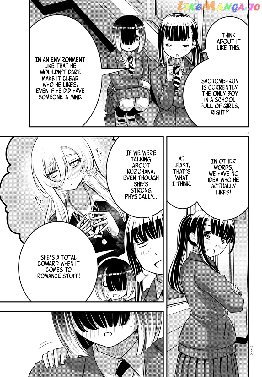 Yankee Jk Kuzuhana-Chan chapter 85 - page 9