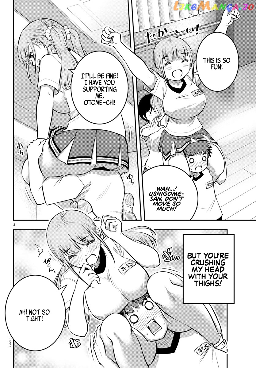 Yankee Jk Kuzuhana-Chan chapter 42 - page 4