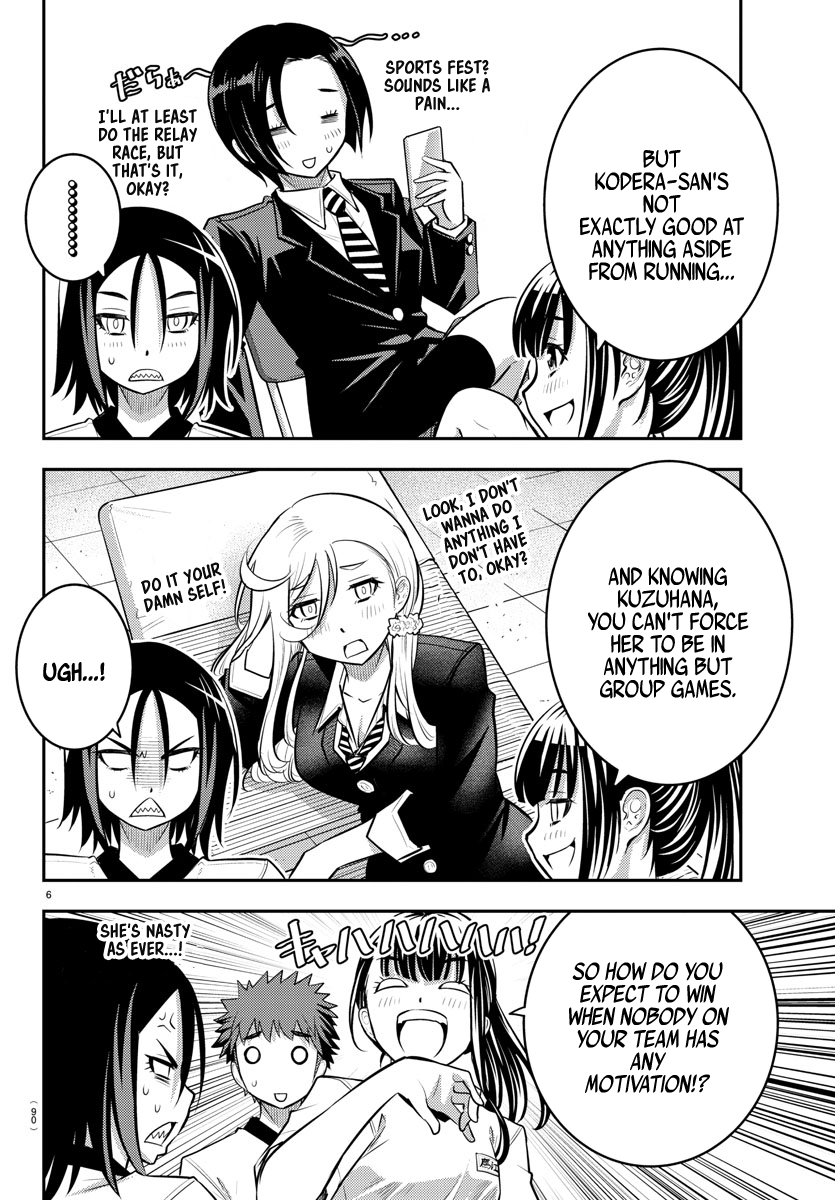 Yankee Jk Kuzuhana-Chan chapter 42 - page 8