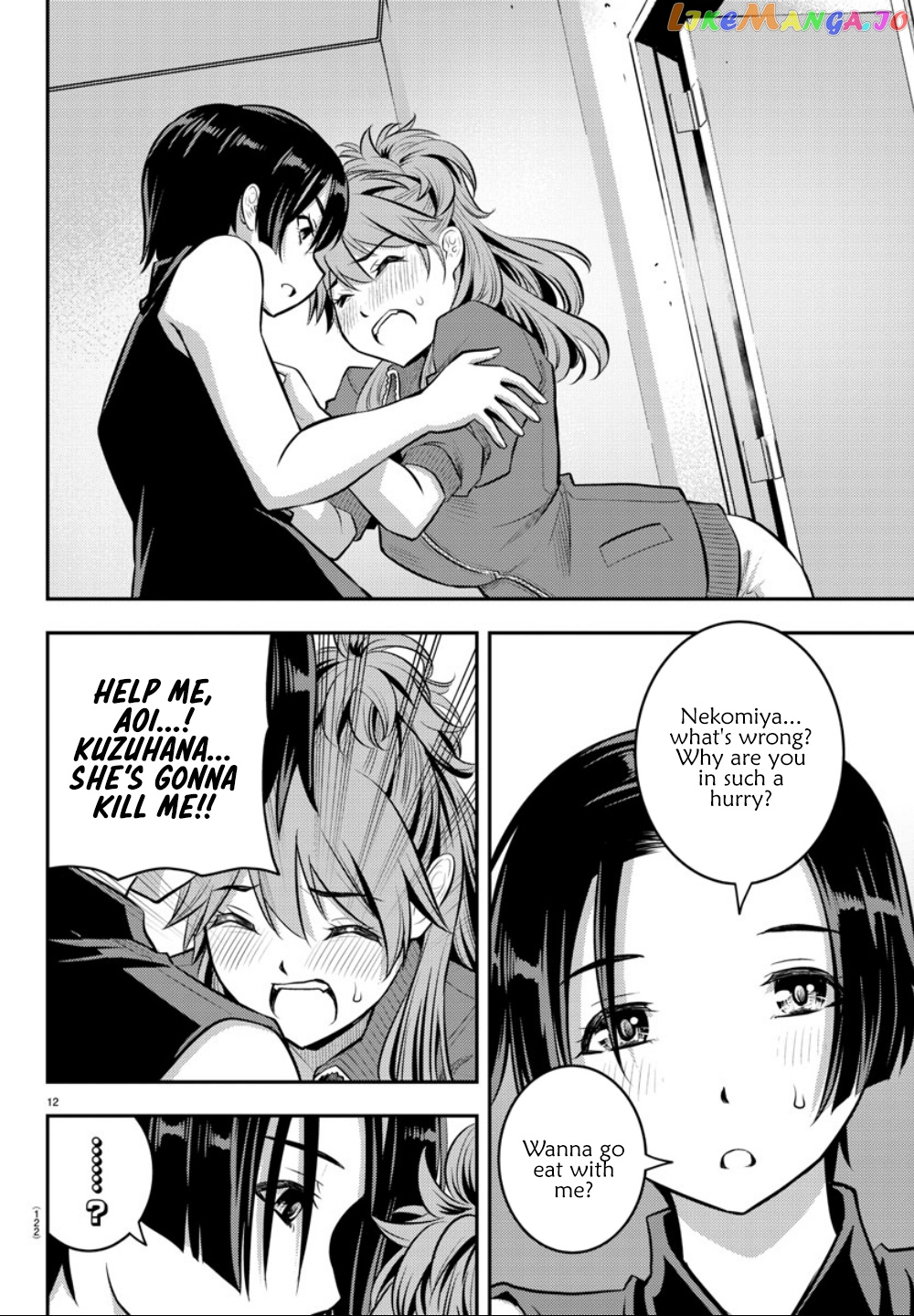 Yankee Jk Kuzuhana-Chan chapter 11 - page 12