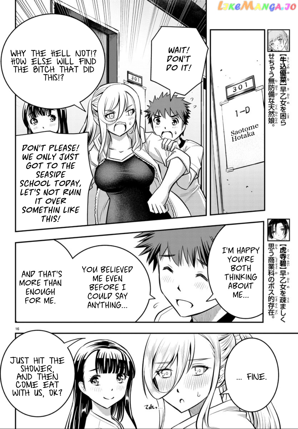 Yankee Jk Kuzuhana-Chan chapter 11 - page 16