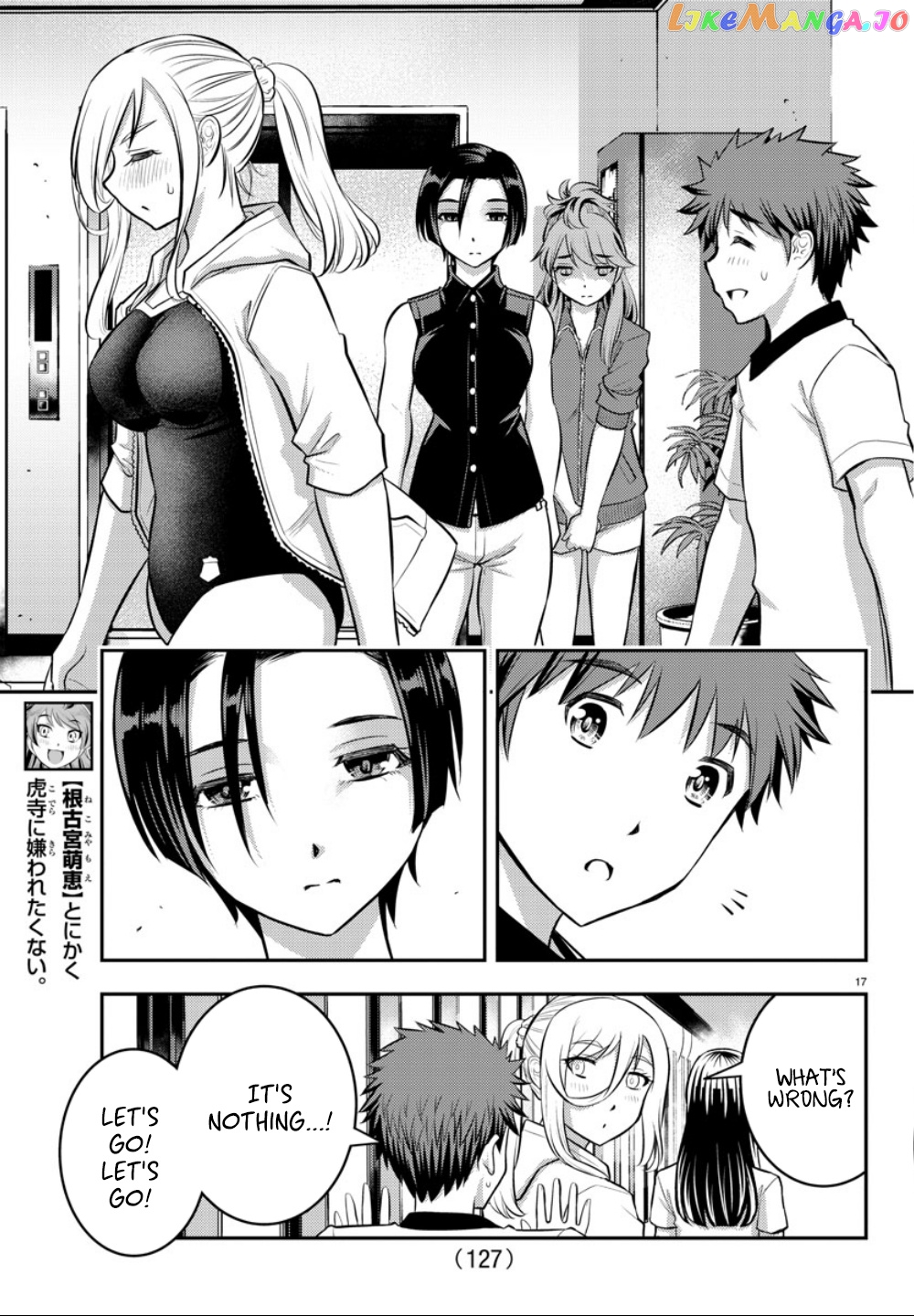 Yankee Jk Kuzuhana-Chan chapter 11 - page 17