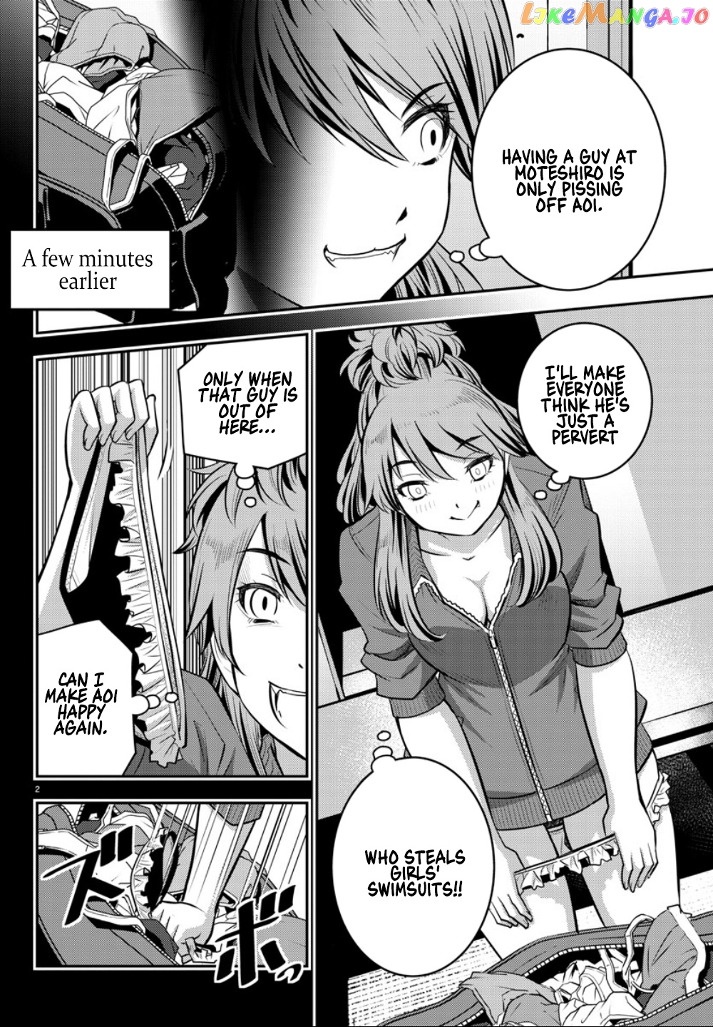 Yankee Jk Kuzuhana-Chan chapter 11 - page 3