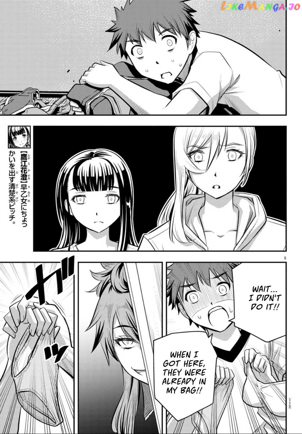 Yankee Jk Kuzuhana-Chan chapter 11 - page 6