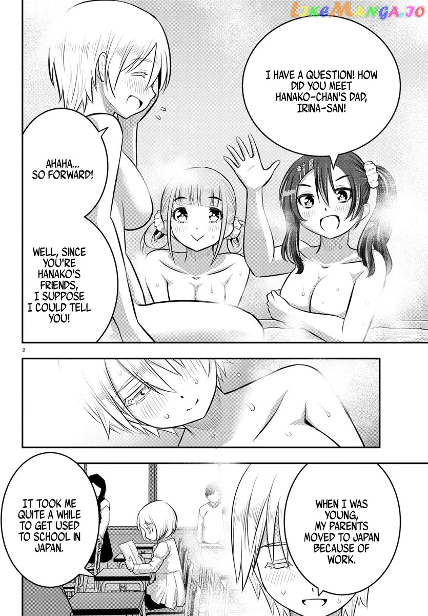 Yankee Jk Kuzuhana-Chan chapter 60 - page 3