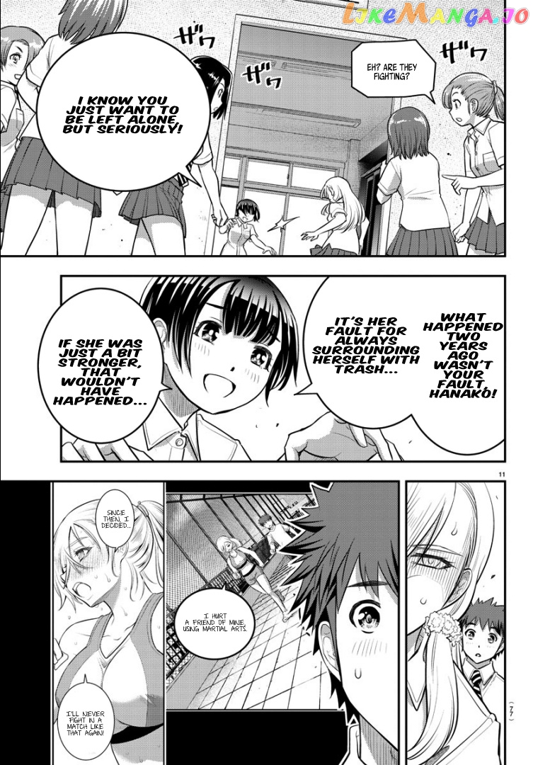 Yankee Jk Kuzuhana-Chan chapter 26 - page 10