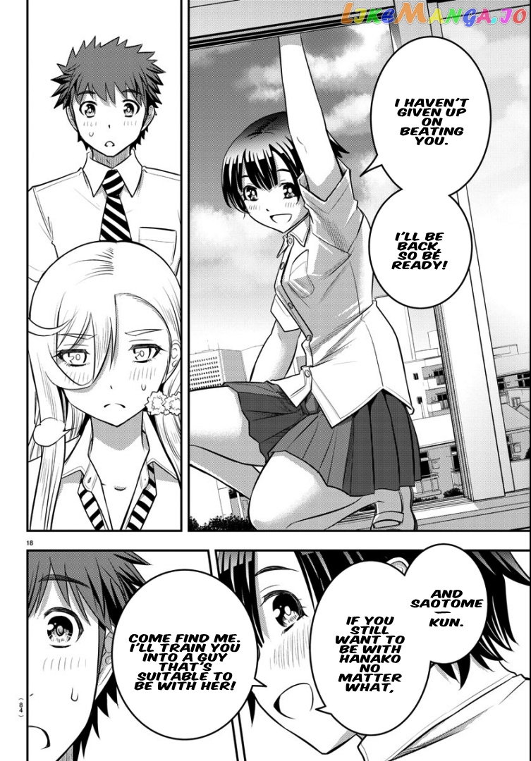 Yankee Jk Kuzuhana-Chan chapter 26 - page 17