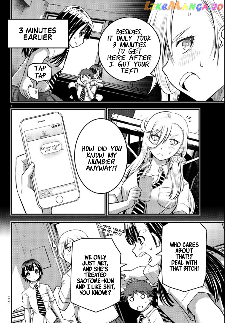 Yankee Jk Kuzuhana-Chan chapter 26 - page 7