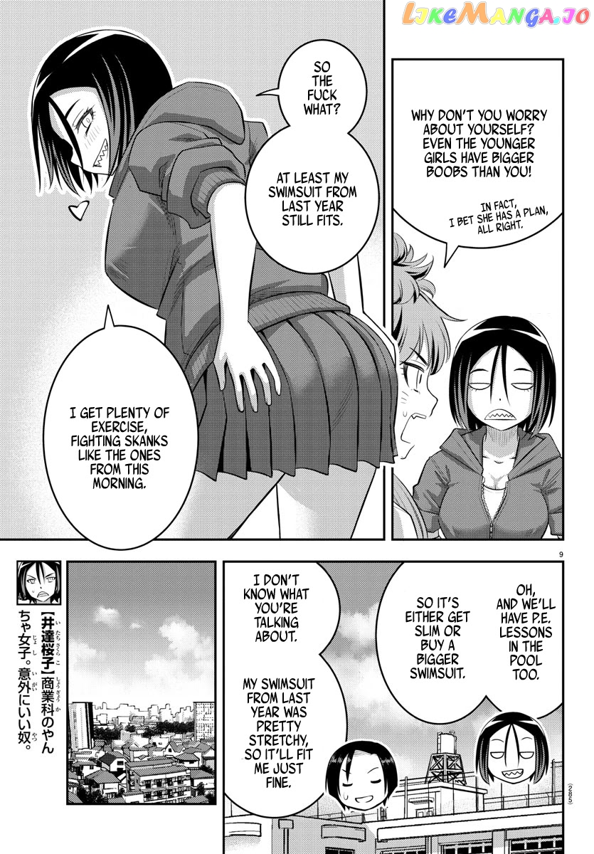 Yankee Jk Kuzuhana-Chan chapter 107 - page 9