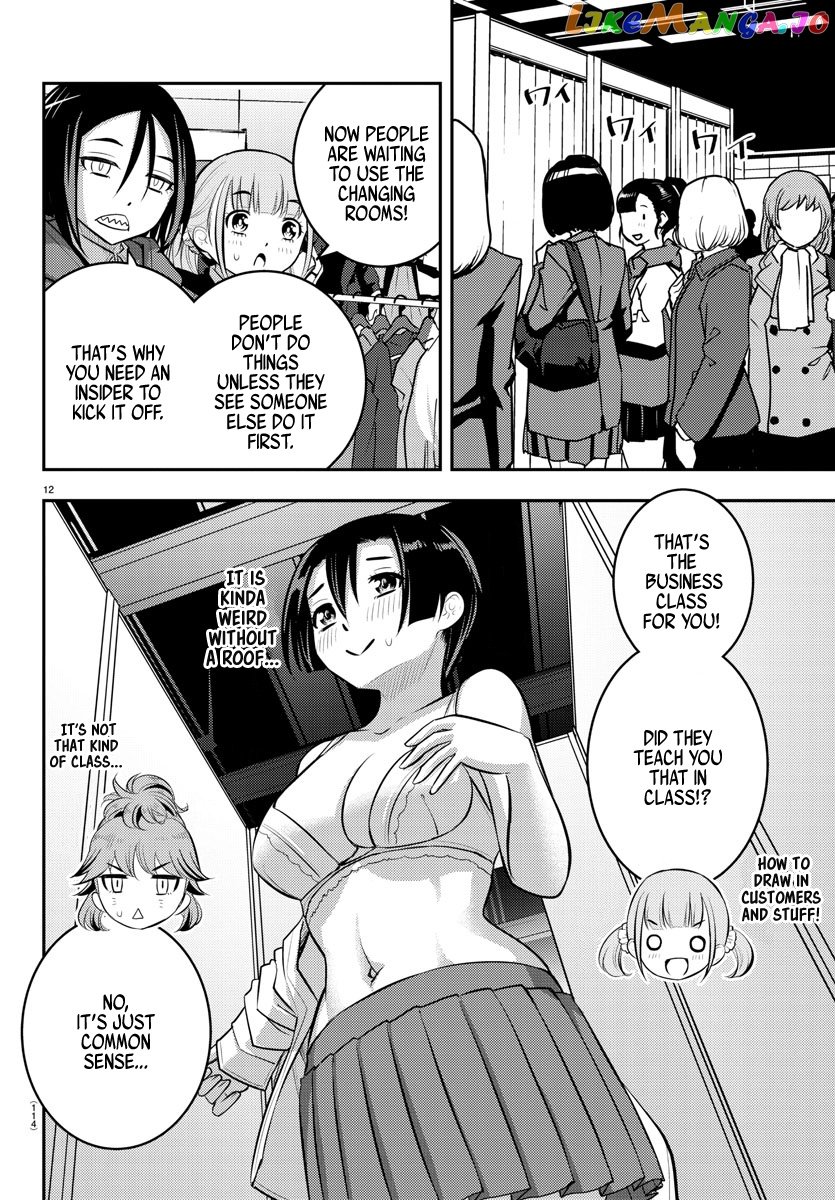 Yankee Jk Kuzuhana-Chan chapter 86 - page 12