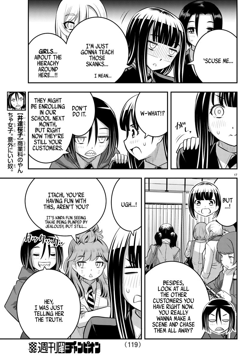 Yankee Jk Kuzuhana-Chan chapter 86 - page 17