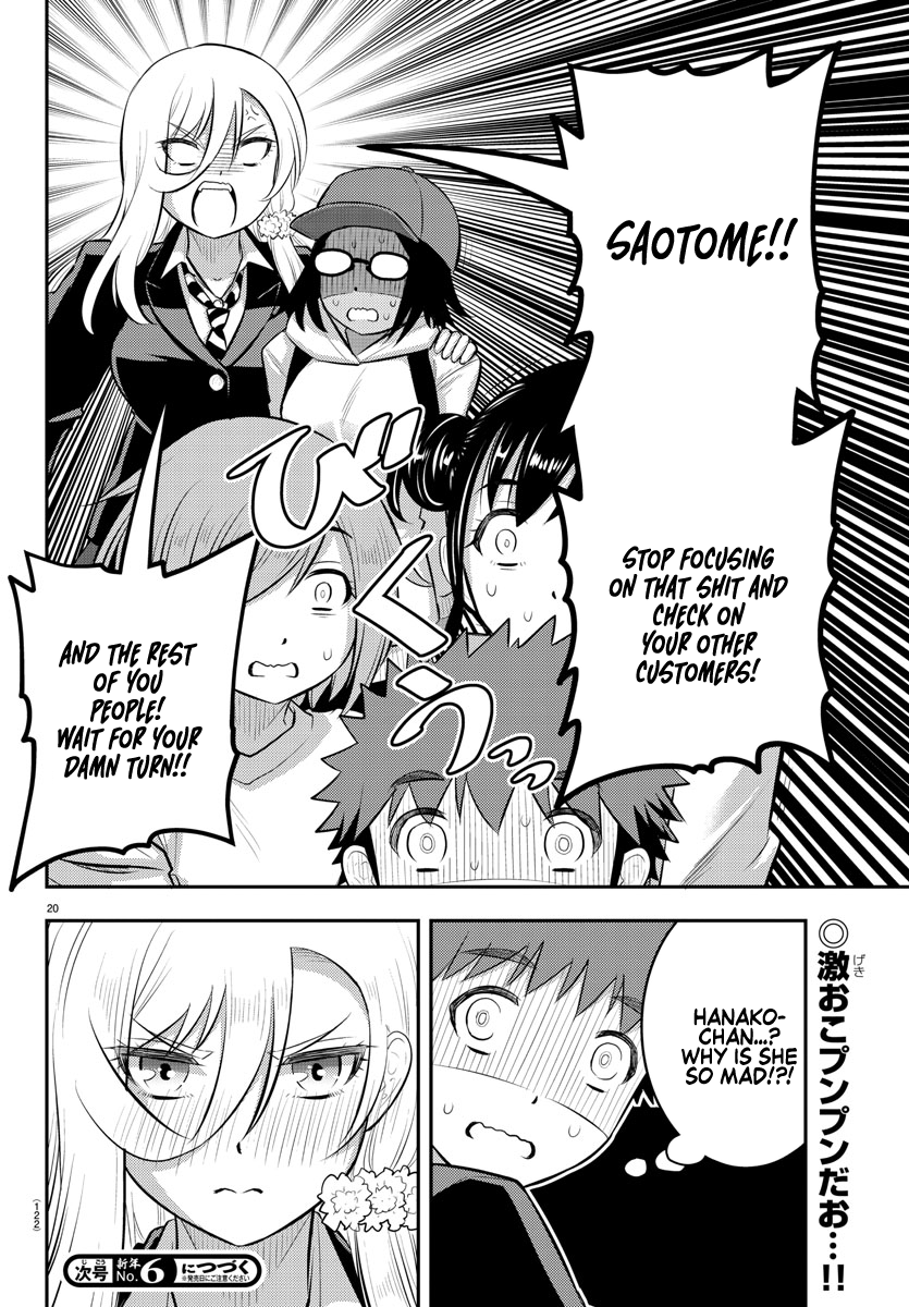 Yankee Jk Kuzuhana-Chan chapter 86 - page 20