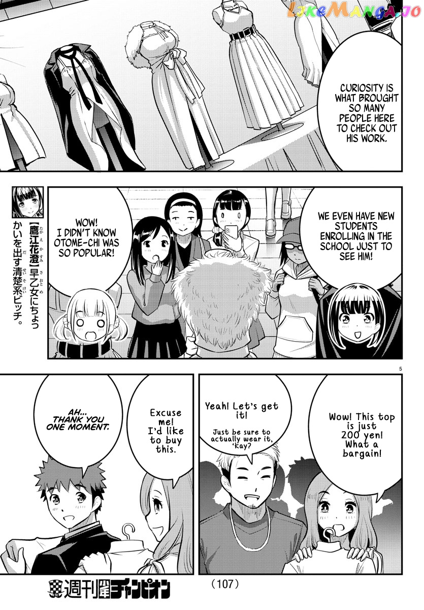 Yankee Jk Kuzuhana-Chan chapter 86 - page 5