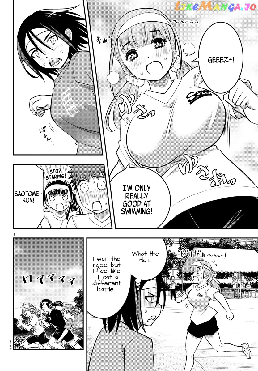 Yankee Jk Kuzuhana-Chan chapter 43 - page 8