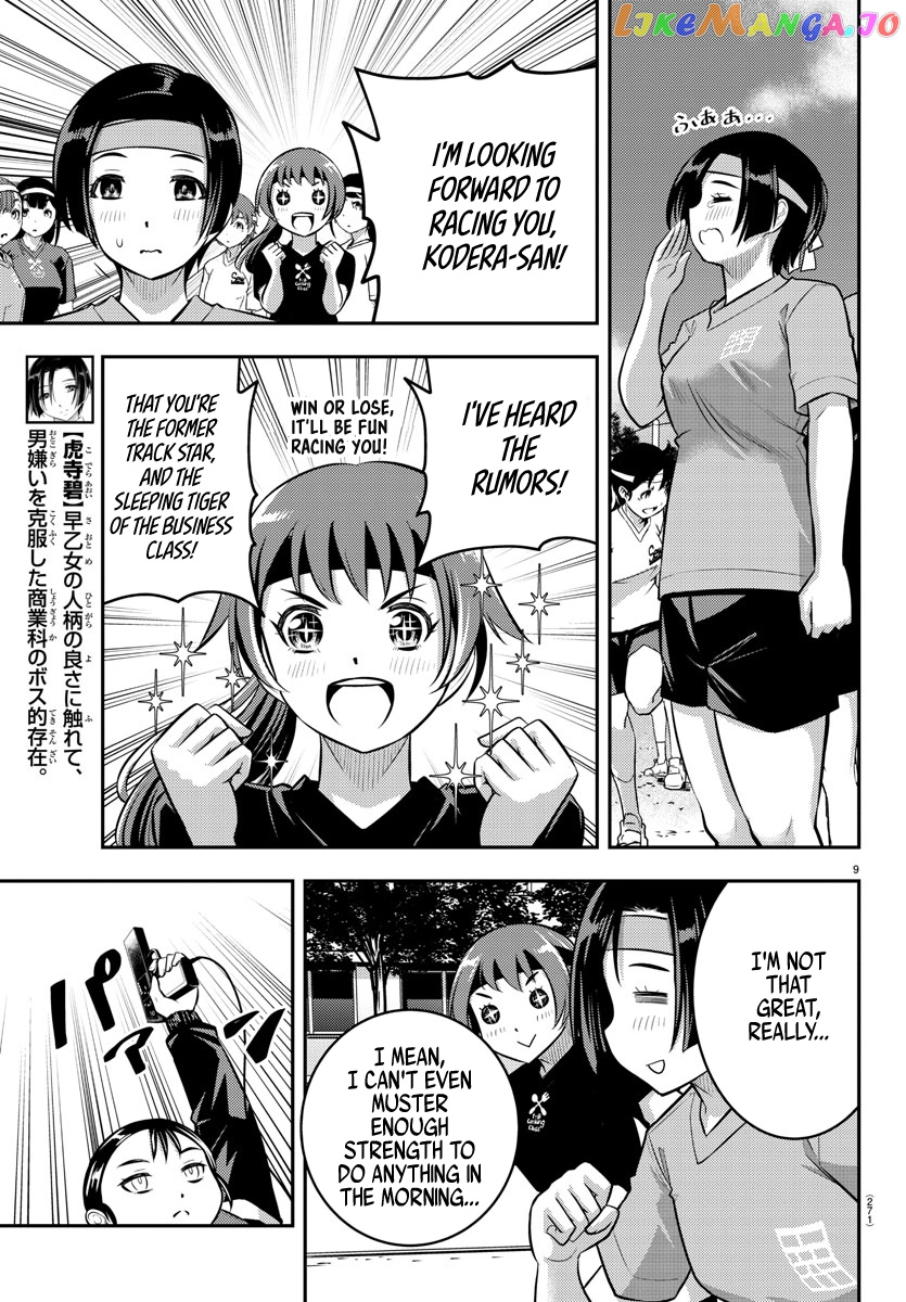 Yankee Jk Kuzuhana-Chan chapter 43 - page 9