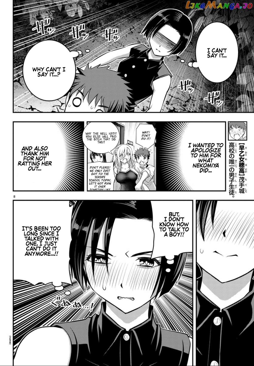 Yankee Jk Kuzuhana-Chan chapter 12 - page 9