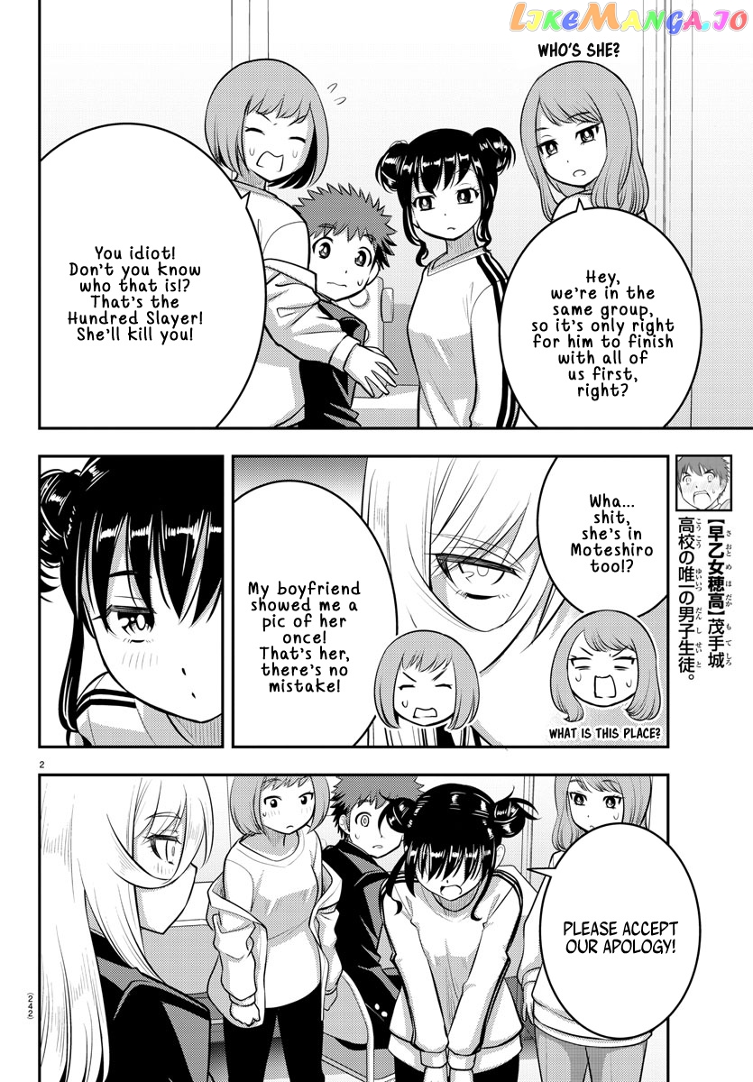 Yankee Jk Kuzuhana-Chan chapter 87 - page 2