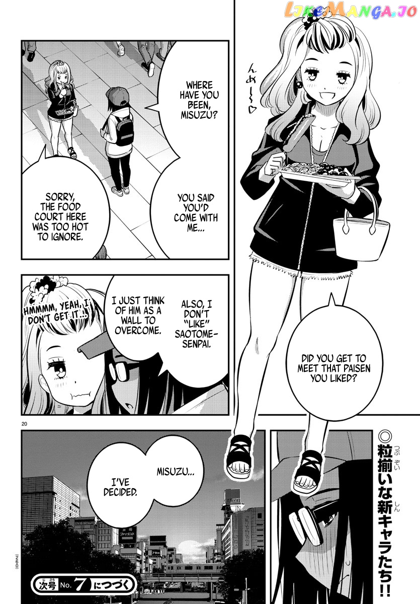 Yankee Jk Kuzuhana-Chan chapter 87 - page 20