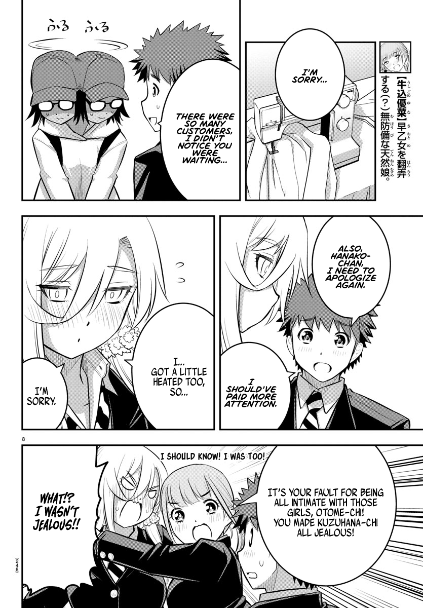 Yankee Jk Kuzuhana-Chan chapter 87 - page 8