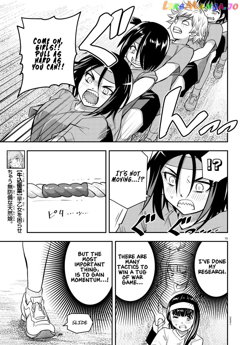 Yankee Jk Kuzuhana-Chan chapter 44 - page 16