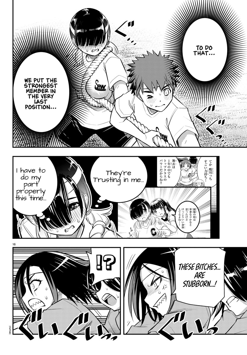 Yankee Jk Kuzuhana-Chan chapter 44 - page 17