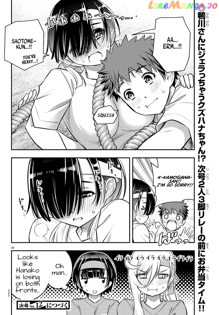 Yankee Jk Kuzuhana-Chan chapter 44 - page 21