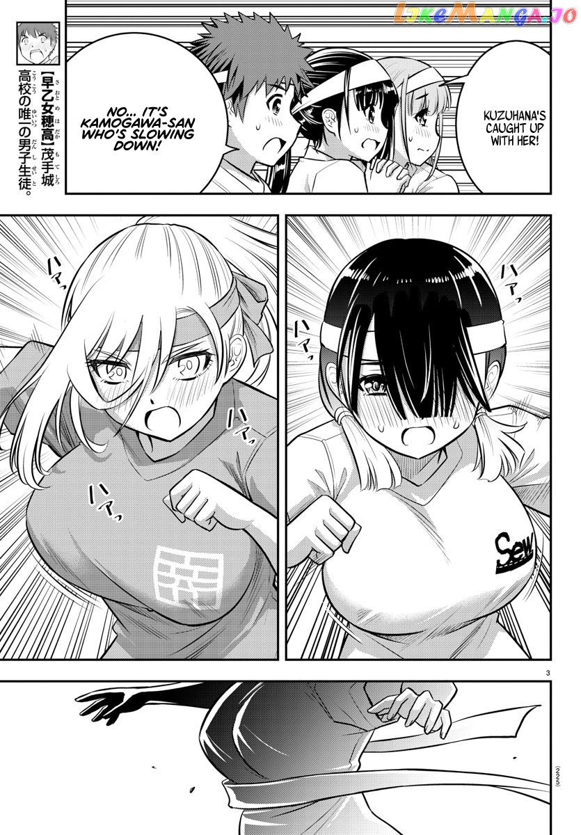 Yankee Jk Kuzuhana-Chan chapter 44 - page 4