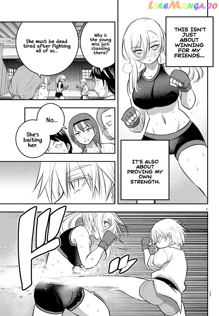 Yankee Jk Kuzuhana-Chan chapter 62 - page 7