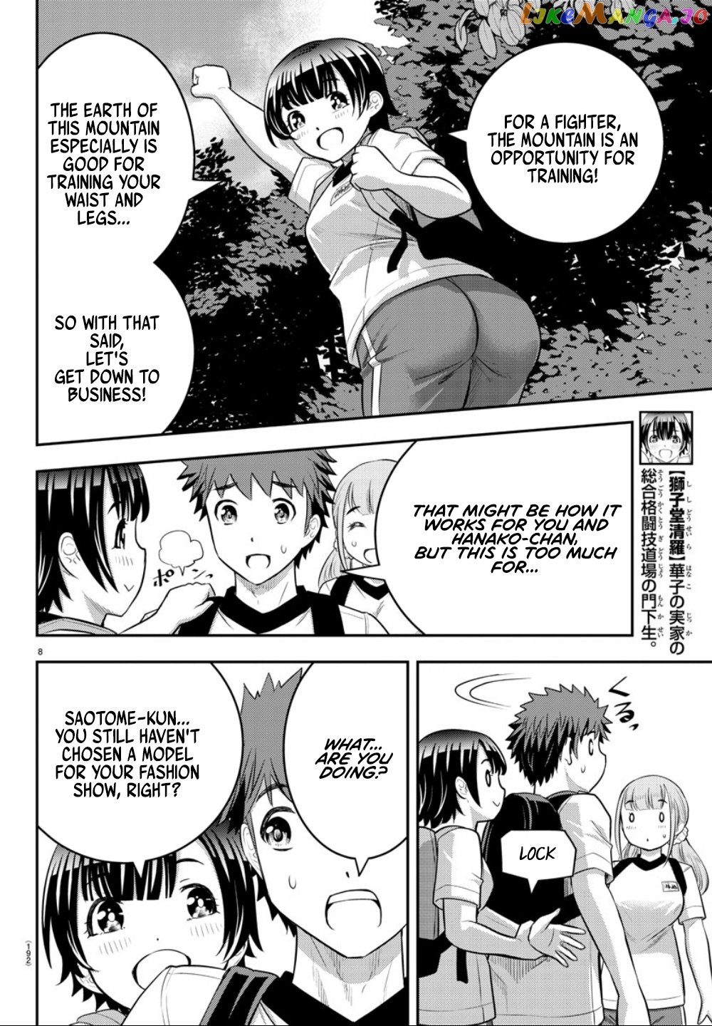 Yankee Jk Kuzuhana-Chan chapter 28 - page 11