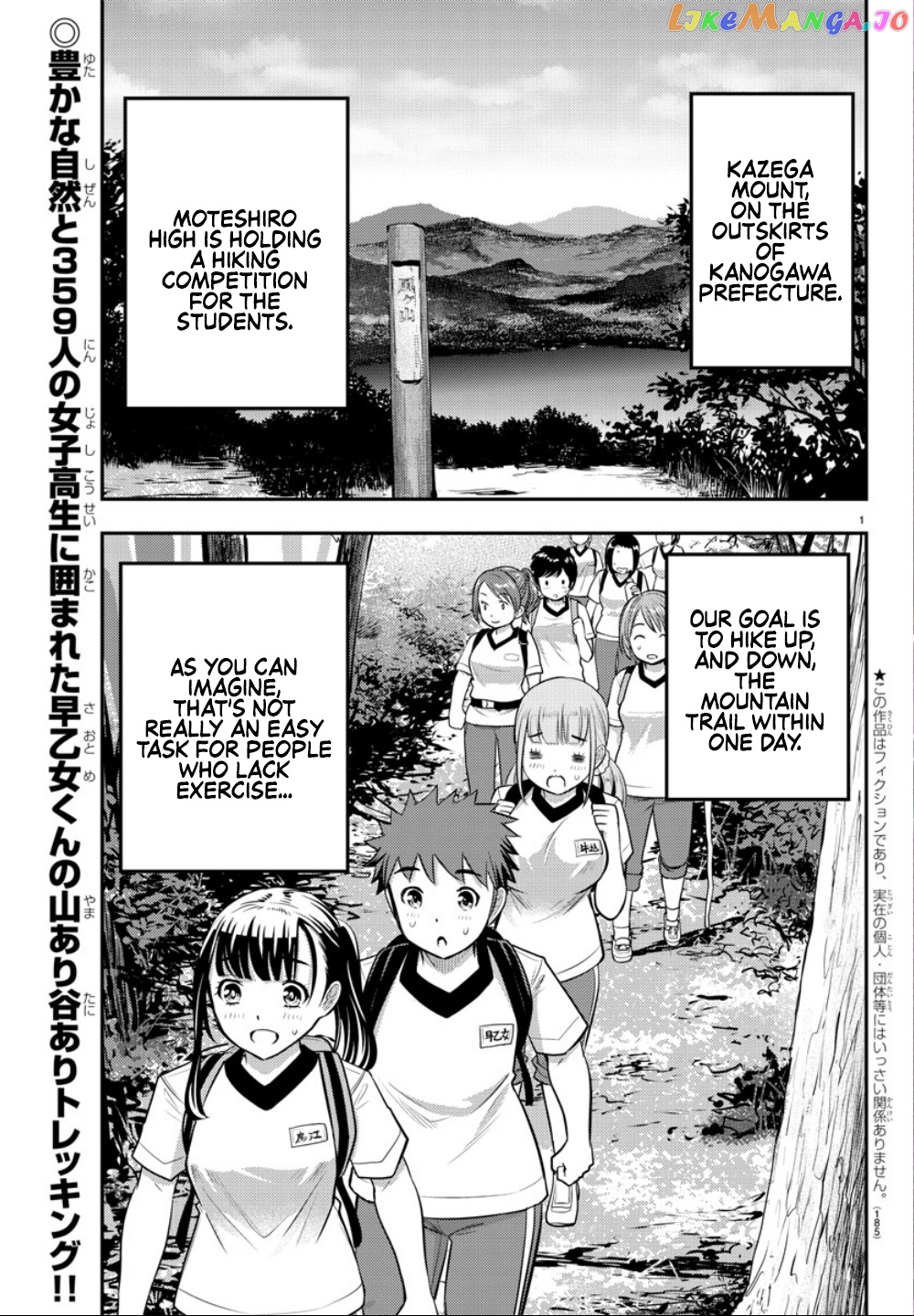 Yankee Jk Kuzuhana-Chan chapter 28 - page 4