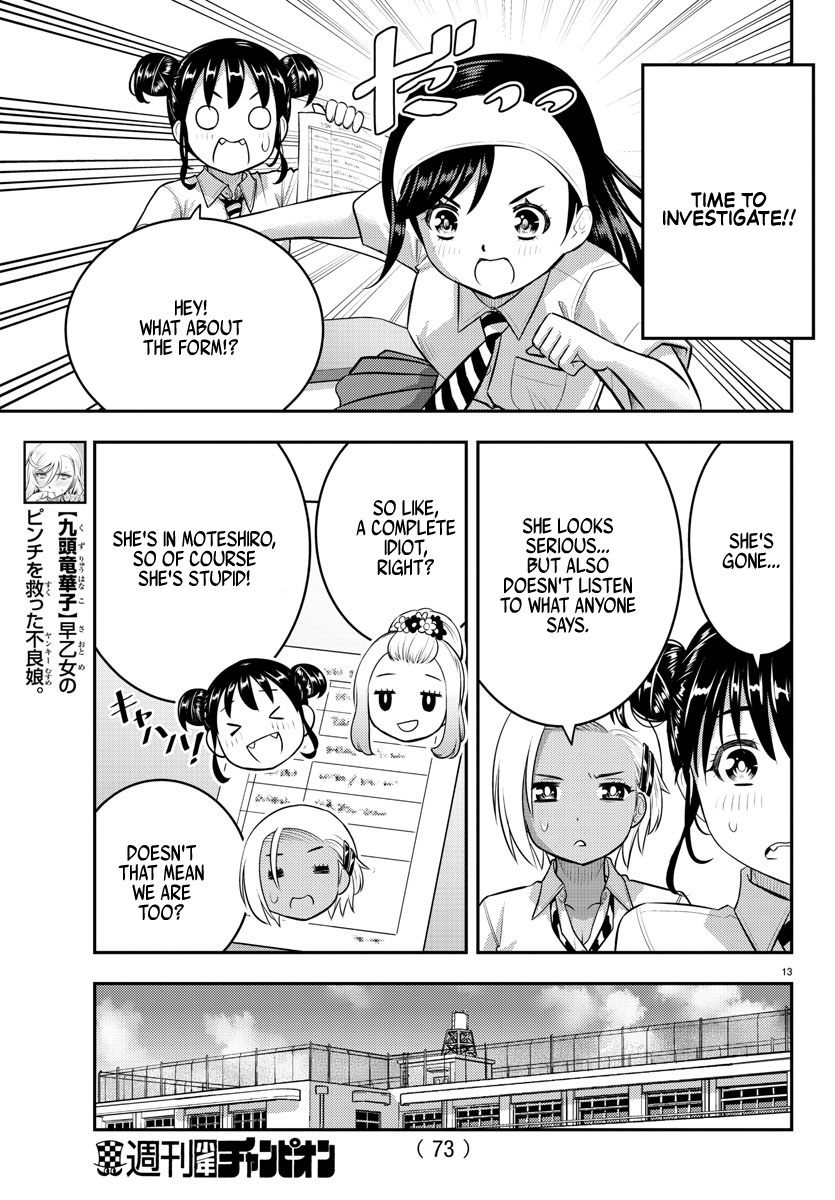 Yankee Jk Kuzuhana-Chan chapter 109 - page 14