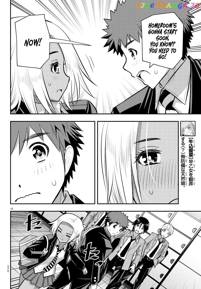 Yankee Jk Kuzuhana-Chan chapter 88 - page 12