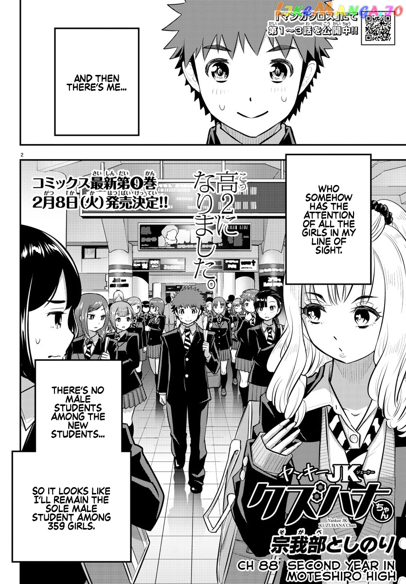 Yankee Jk Kuzuhana-Chan chapter 88 - page 2