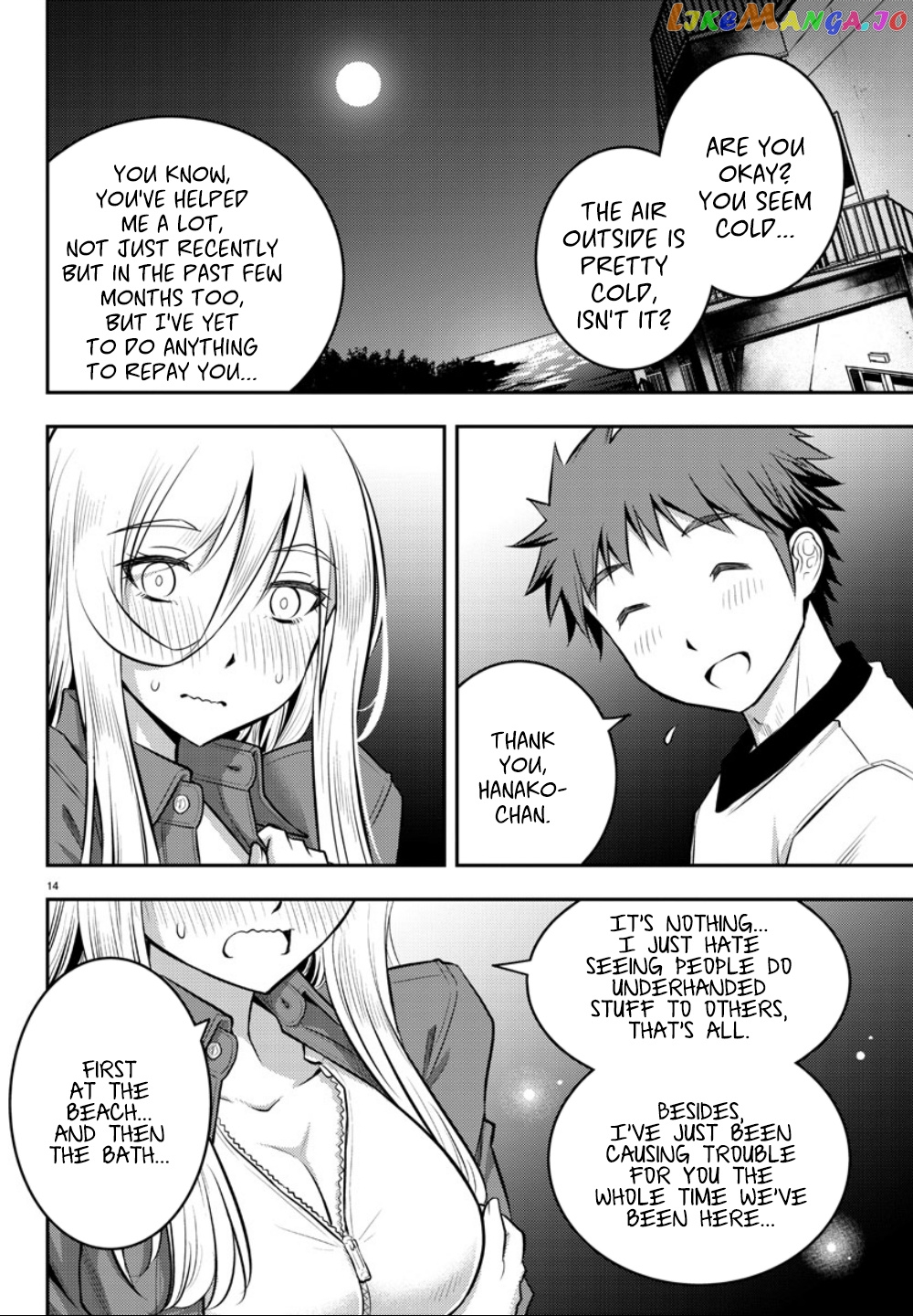 Yankee Jk Kuzuhana-Chan chapter 14 - page 16